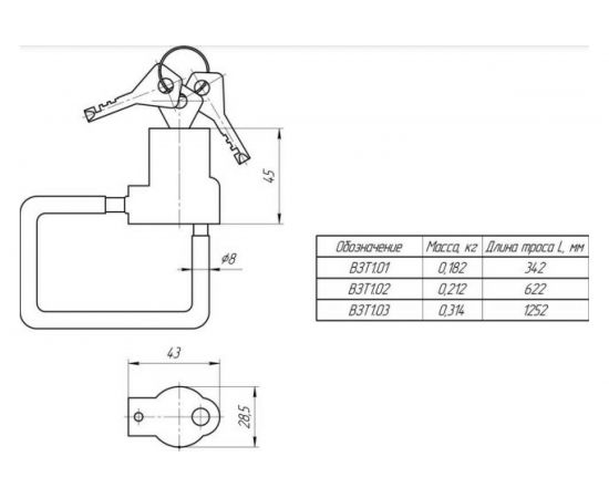 Навесной замок ЗЕНИТ ВЗТ 1.02 (622) 20781 – изображение 2