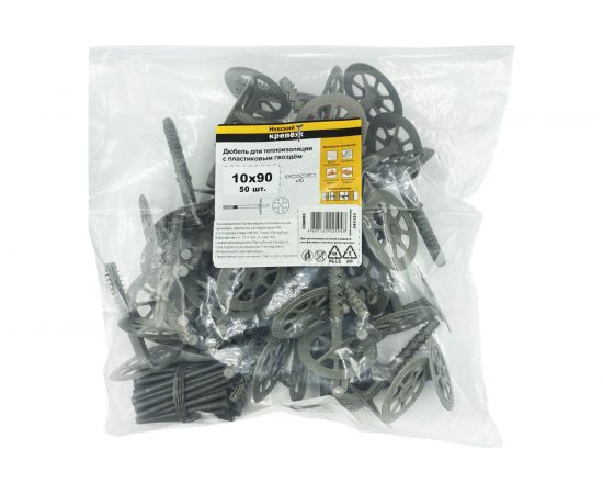 Дюбель для теплоизоляции с пласт. гвоздем Невский Крепеж 10х90 50 шт. 336093 – изображение 2