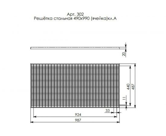 Решетка Gidrolica 990х490х20 мм, стальная, ячеистая, оцинкованная 302 – изображение 2