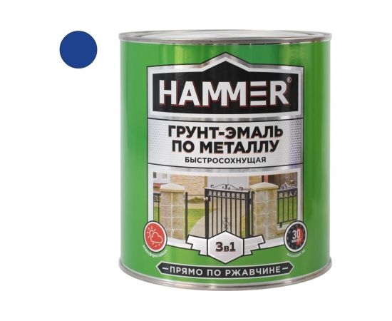 Грунт-эмаль по металлу HAMMER 3в1 б/с синяя 2,7 кг ЭК000125869 – изображение 2