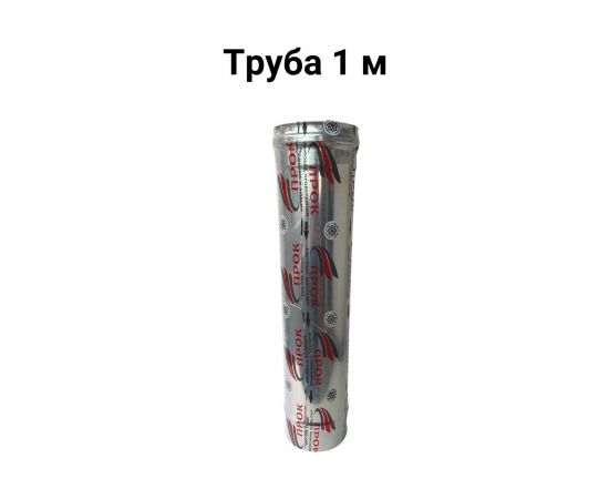 Труба (1 м; 135 мм) Прок ПР029873 – изображение 2