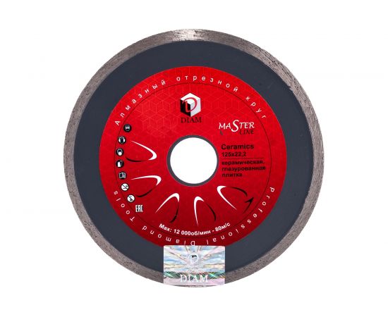 Диск алмазный Ceramics по керамике (125х22.2 мм) DIAM 000197 – изображение 2
