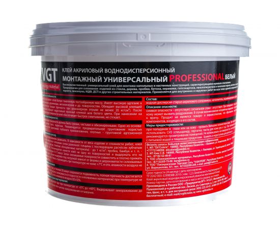 Акриловый монтажный клей VGT универс. ПРОФ белый 3,0кг 11604904 – изображение 3