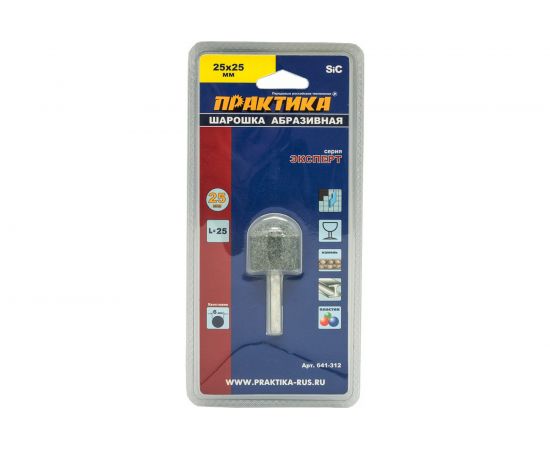 Шарошка абразивная (25х25 мм; хвостовик 6 мм) ПРАКТИКА 641-312 – изображение 3