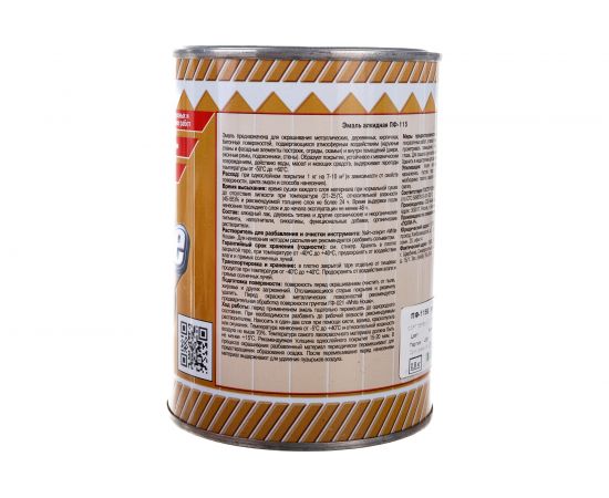 Эмаль White House ПФ-115 (оранжевая; 0.8 кг) 15227 – изображение 3