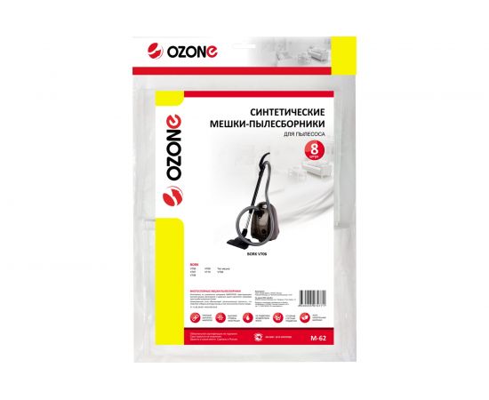 Мешки-пылесборники синтетические для пылесосов BORK OZONE M-62 – изображение 4