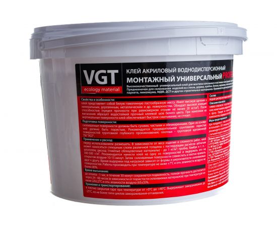 Акриловый монтажный клей VGT универс. ПРОФ белый 3,0кг 11604904 – изображение 4
