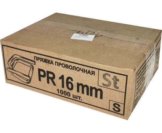 Пряжка Кордленд стальная, 16x29x3 мм, для ПП/ПЭТ ленты 15-16 мм, 1000 шт. PR-16 KREP-00184 – изображение 4