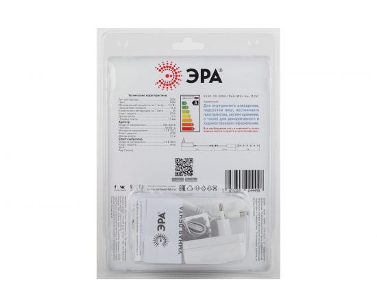 Комплект светодиодной ленты ЭРА 5050-30-RGB-IP65-Wifi-5m, 12V, 4/32/192 Б0043446 – изображение 5