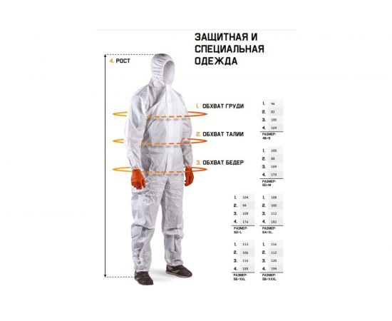 Малярный многоразовый комбинезон JetaSafety серый JPC95G-XL – изображение 10