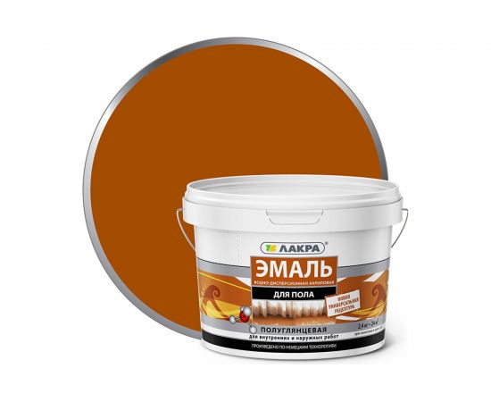 Акриловая эмаль для пола Лакра золотисто-коричневая, 2.4 кг 90003485911 