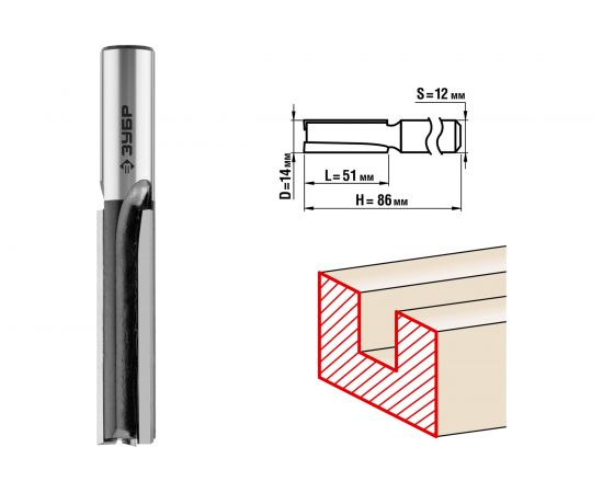 Фреза пазовая прямая для ламината ПРОФЕССИОНАЛ (14х51х86 мм; хвостовик 12 мм) Зубр 28780-14-51-12 