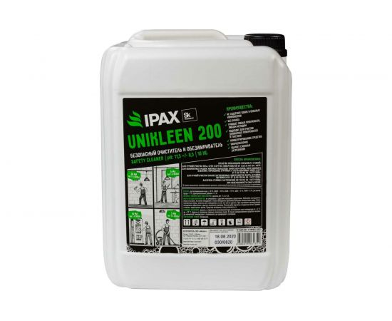 Универсальный очиститель и обезжириватель IPAX Unikleen 200 (10 кг; концентрат) ЮК200-10 