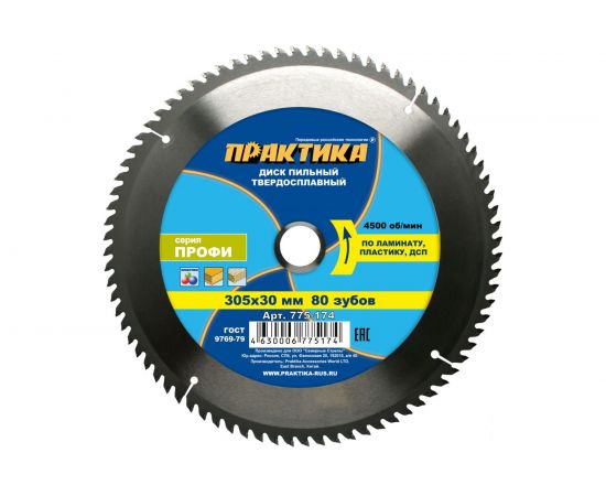 Диск пильный по ламинату (305х30 мм; Z60) ПРАКТИКА 775-174 