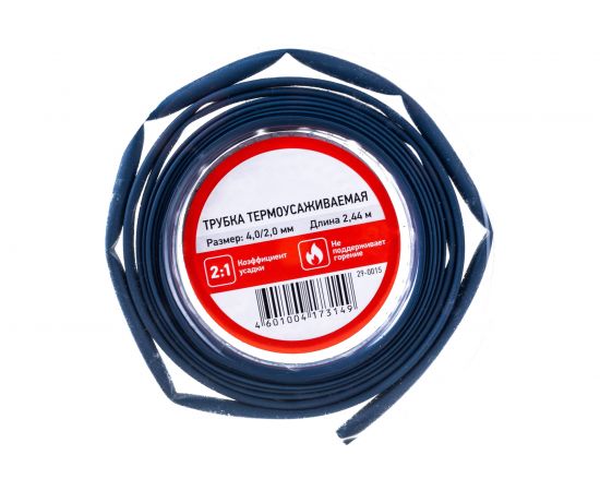Термоусаживаемая трубка REXANT 4,0/2,0 мм синяя, ролик 2,44 м 29-0015 
