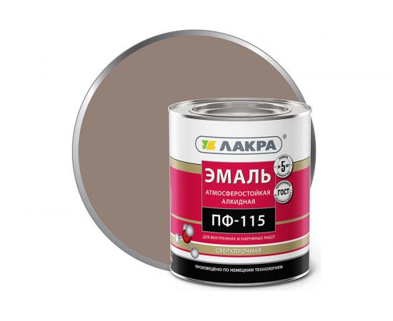 Эмаль Лакра ПФ-115 кофе с молоком, 2.8 кг 90002561795 