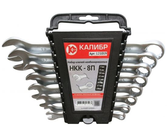 Набор комбинированных ключей, 8 штук, CrV Калибр НКК-8П 00000062579 