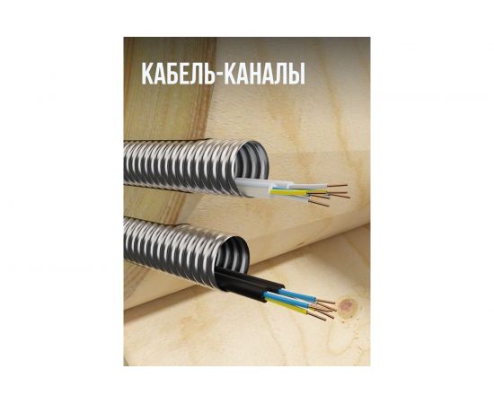 Гофрированная труба Stahlmann из нержавеющей стали SS304 15А, бухта 50м 060545 – изображение 12
