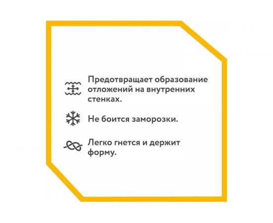 Гофрированная труба Stahlmann из нержавеющей стали SS304 15А, бухта 50м 060545 – изображение 14