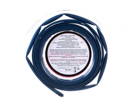 Термоусаживаемая трубка REXANT 4,0/2,0 мм синяя, ролик 2,44 м 29-0015 – изображение 2