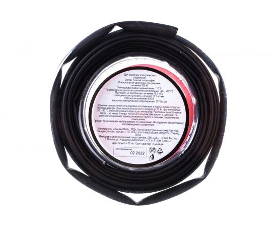 Термоусаживаемая трубка REXANT 5,0/2,5 мм черная, ролик 2,44 м 29-0026 – изображение 2