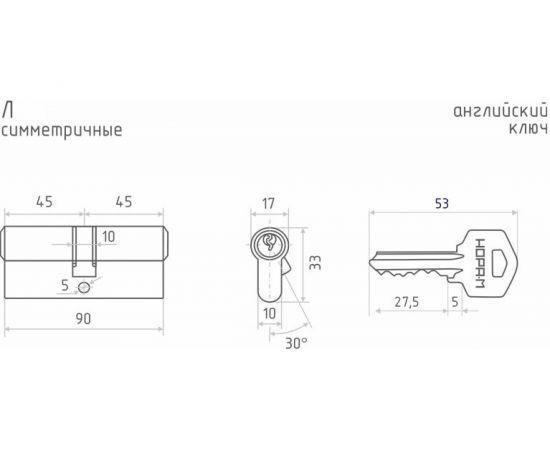 Цилиндровый механизм НОРА-М Л-90 45-45 хром Х 6642 – изображение 3