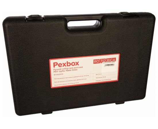 Ручной набор для монтажа PEX трубы REHAU 16 мм-32 мм ROTORICA PEXBOX RT.1422032 – изображение 4