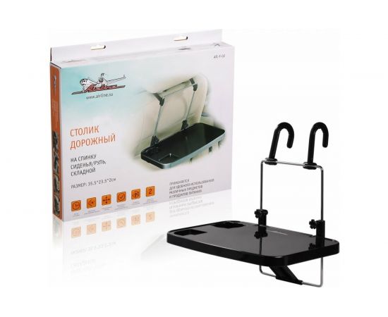 Дорожный складной столик на спинку сиденья/руль Airline 35.5х23.5х2 см ATC-F-02 – изображение 5