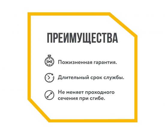 Гофрированная труба Stahlmann из нержавеющей стали SS304 15А, бухта 50м 060545 – изображение 10