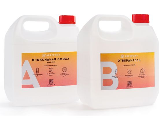 Эпоксидная смола для объемных заливок ArtEpoxy S5 5 кг 21617 