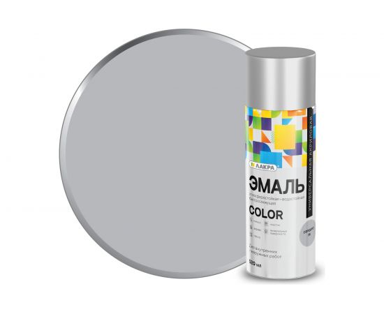 Аэрозольная эмаль ЛАКРА Color универсальная, серебро 36 Лк-00012483 