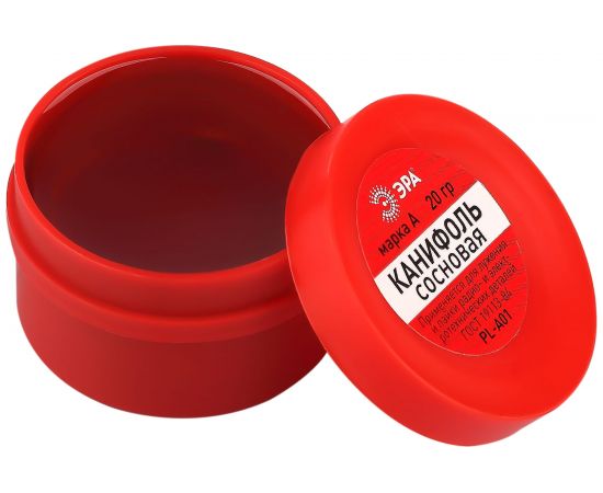 Канифоль сосновая марки А PLA01 20 гр ЭРА Б0052561 