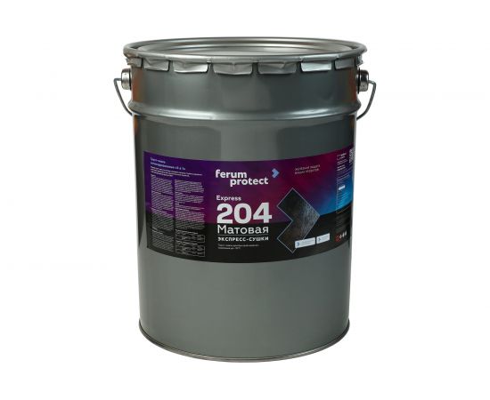Грунт-эмаль 3-в-1 ЭКСПРЕСС-СУШКИ Ferumprotect-204 серая 20 кг ТД000002809 
