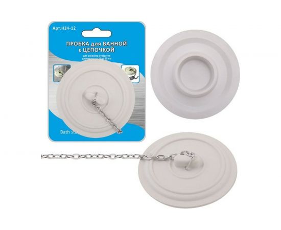 Пробка для ванной МУЛЬТИДОМ с цепочкой H34-12 