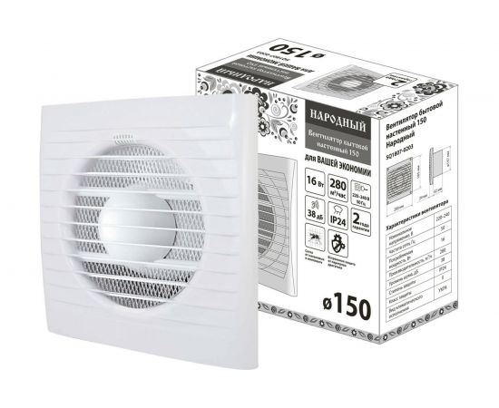 Бытовой настенный вентилятор TDM 150 Народный SQ1807-0203 