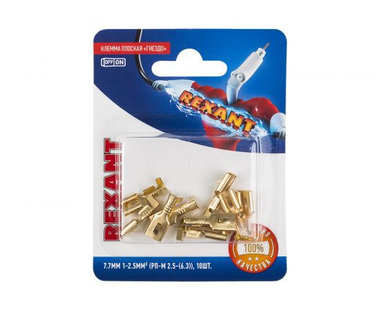 Плоская клемма гнездо REXANT 7,5 мм РП-м 2.5-(6.3) латунь 10 шт 06-0401-A 