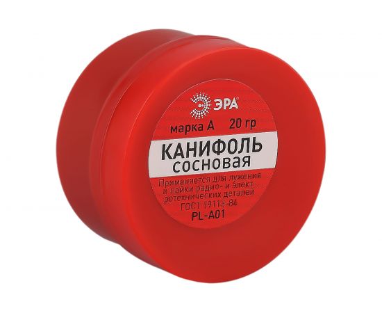 Канифоль сосновая марки А PLA01 20 гр ЭРА Б0052561 – изображение 2