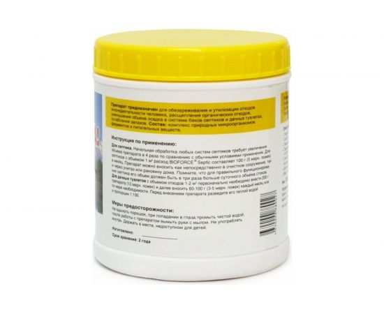 Средство для септиков и дачных туалетов Septic, 250 г BIOFORCE bb-017 – изображение 2