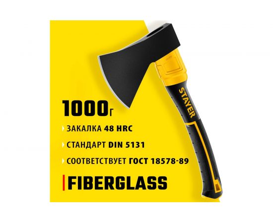 Кованый топор STAYER Fiberglass 410 мм, 1000/1150 г 2062-10_z02 – изображение 2