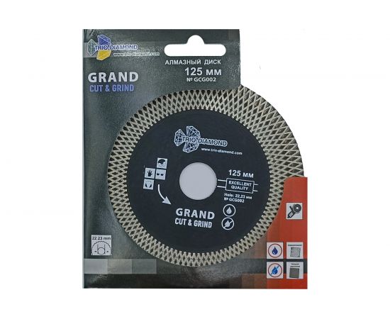 Диск алмазный отрезной Турбо серия Grand Cut & Grind 125х22.23 мм TRIO-DIAMOND GCG002 – изображение 2