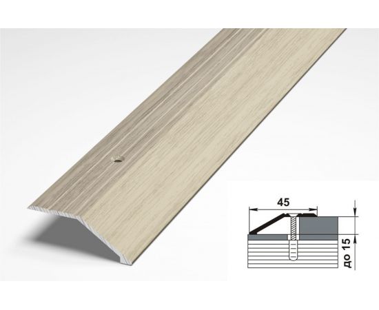 Порог разноуровневый алюминиевый (45 мм; 0.9 м; декоративный; клен беленый) Лука 00000002318 – изображение 2