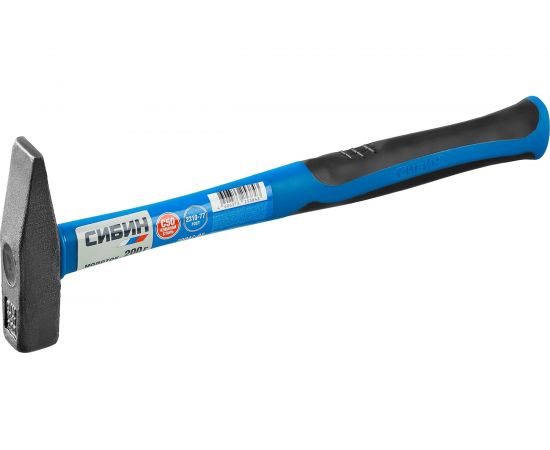 Слесарный молоток с фибергласовой рукояткой 200 г СИБИН 20047-02 – изображение 3