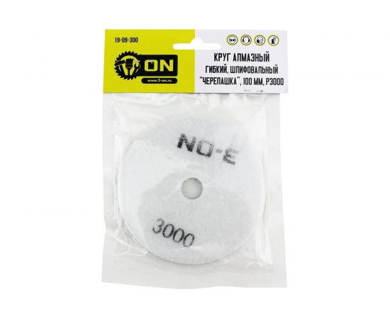 Круг алмазный гибкий шлифовальный, Черепашка 100 мм, P3000 On 19-09-300 – изображение 3