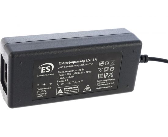 Трансформатор Elektrostandard LST, 3A, a029376 – изображение 3