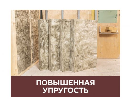 Утеплитель Isover ТЕПЛЫЕ СТЕНЫ СТРОНГ 100х610x1000/Е/К 67106 – изображение 3