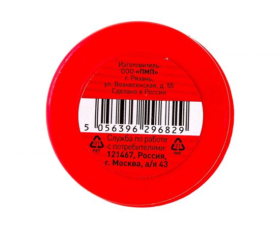 Канифоль сосновая марки А PLA01 20 гр ЭРА Б0052561 – изображение 3