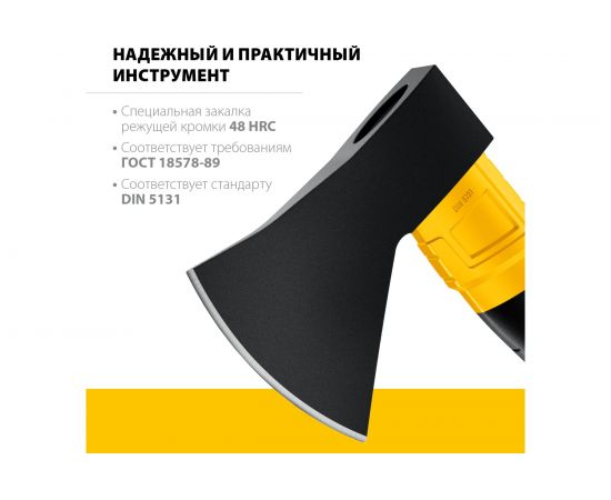 Кованый топор STAYER Fiberglass 410 мм, 1000/1150 г 2062-10_z02 – изображение 3