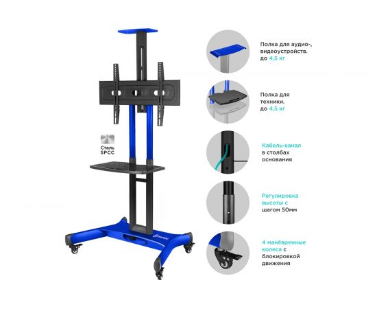 Стойка для ТВ ONKRON TS1551B – изображение 4