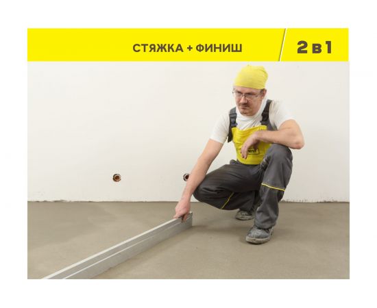 Универсальный наливной пол Vetonit fast 4000 20 кг 1014410 – изображение 4