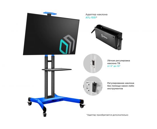Стойка для ТВ ONKRON TS1551B – изображение 5